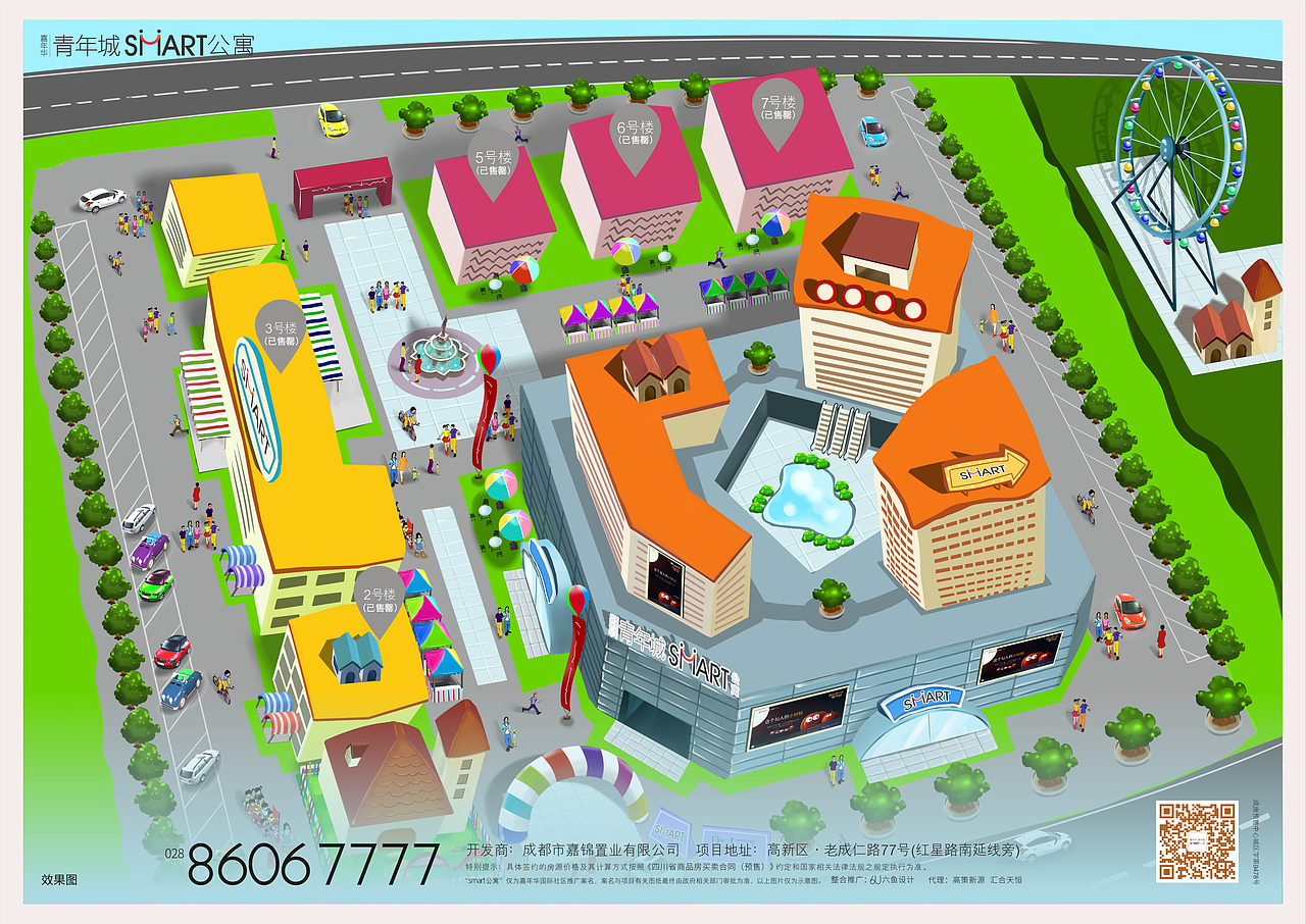 精灵社项目插画广告（图ZMTc3NDMyMDg4） - 商业插画 - 站酷设计师杨高兴0707原创素材 - 站酷ZCOOL