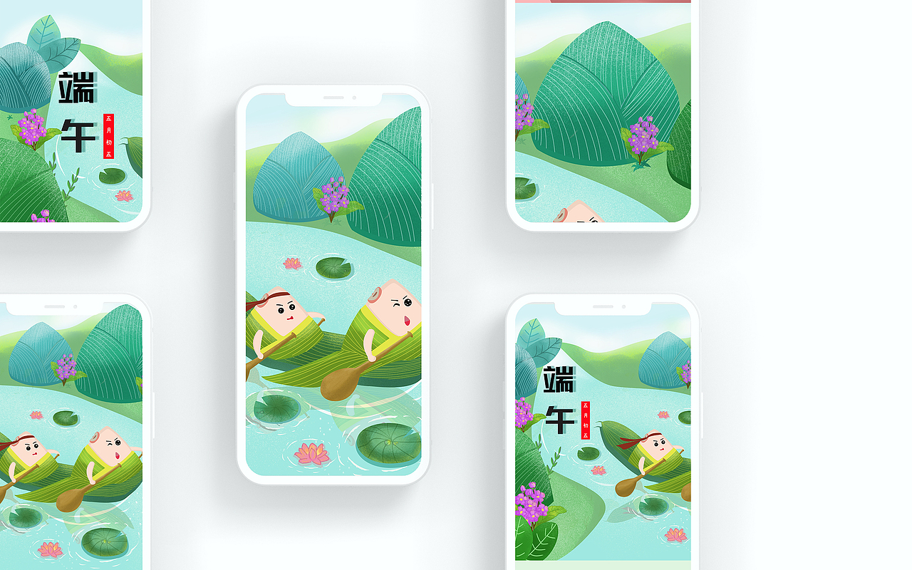 端午安康（图ZMjU1NjM3MjM2） - 商业插画 - 站酷设计师mency黄原创素材 - 站酷ZCOOL