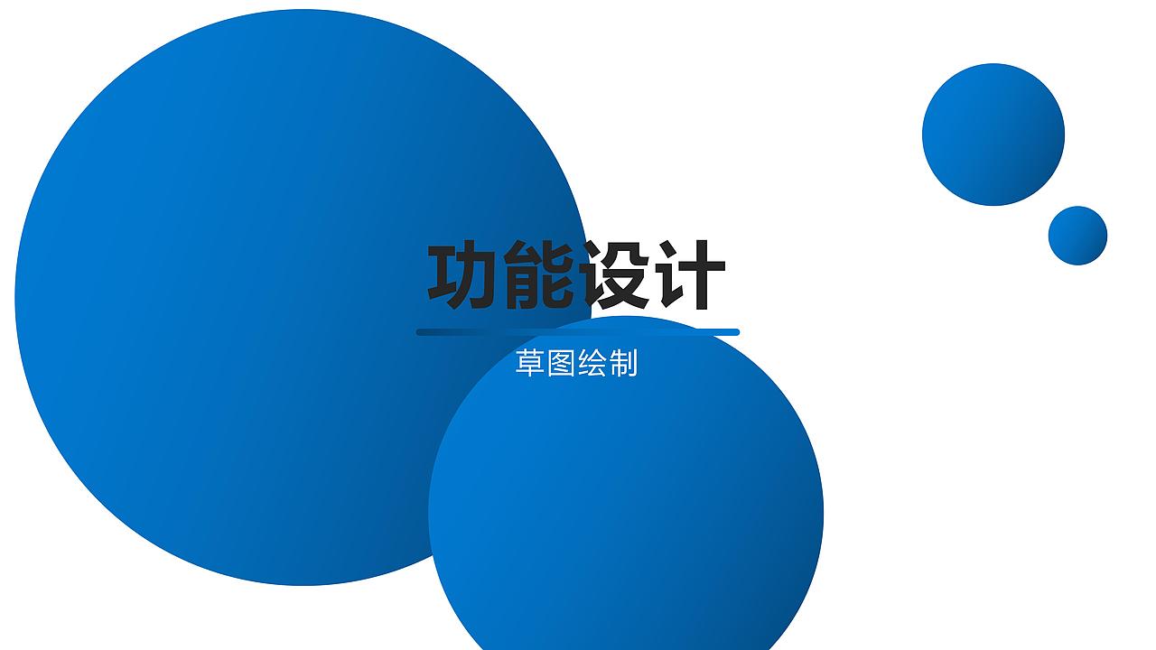 大学校园饮水产品-Days（图ZMjU2NDI4NTM2） - 生活用品 - 站酷设计师Ball80原创素材 - 站酷ZCOOL