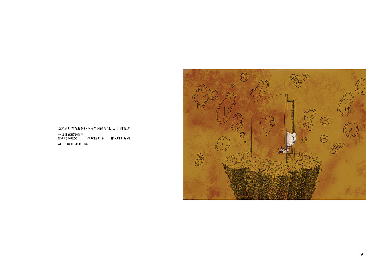 插画-布伊（图ZMjUzNzkwMTY=） - 概念设定 - 站酷设计师维维仔原创素材 - 站酷ZCOOL