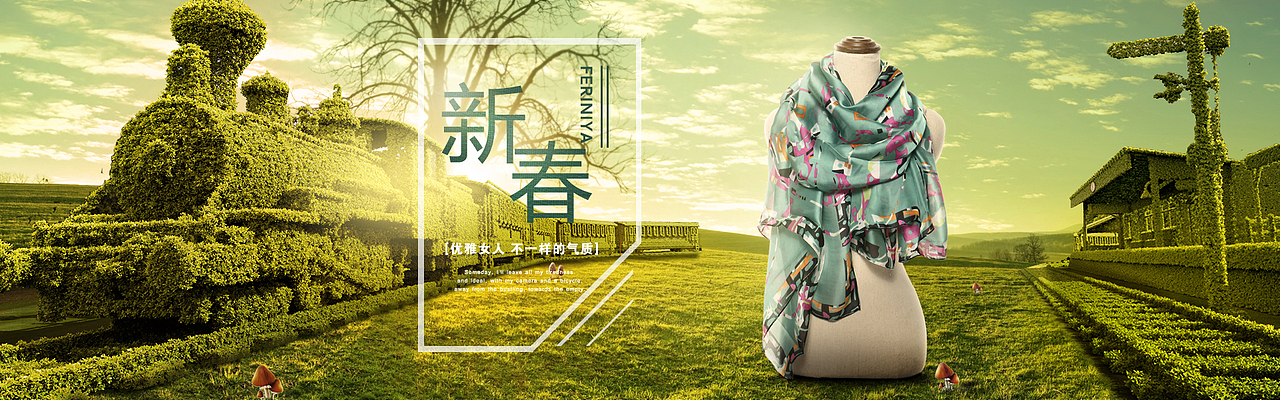 电商海报创意合成（图ZNDE4Mzc4MDQ=） - 海报 - 站酷设计师DCHAO摄影师原创素材 - 站酷ZCOOL