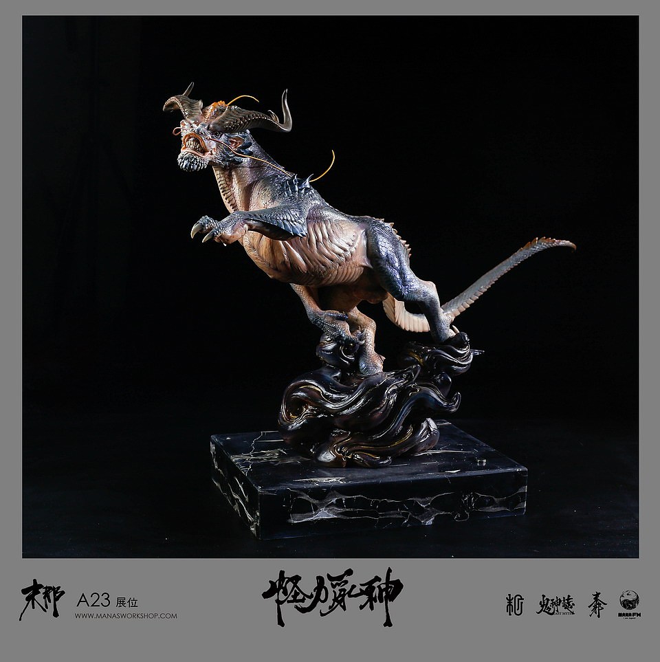 《2016末那众怪力乱神展》部分展品(图ZNTA3MzAwMTY=) - 手办/模玩 - 站酷设计师末那工作室原创素材 - 站酷ZCOOL