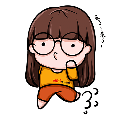 阳阳子表情包系列