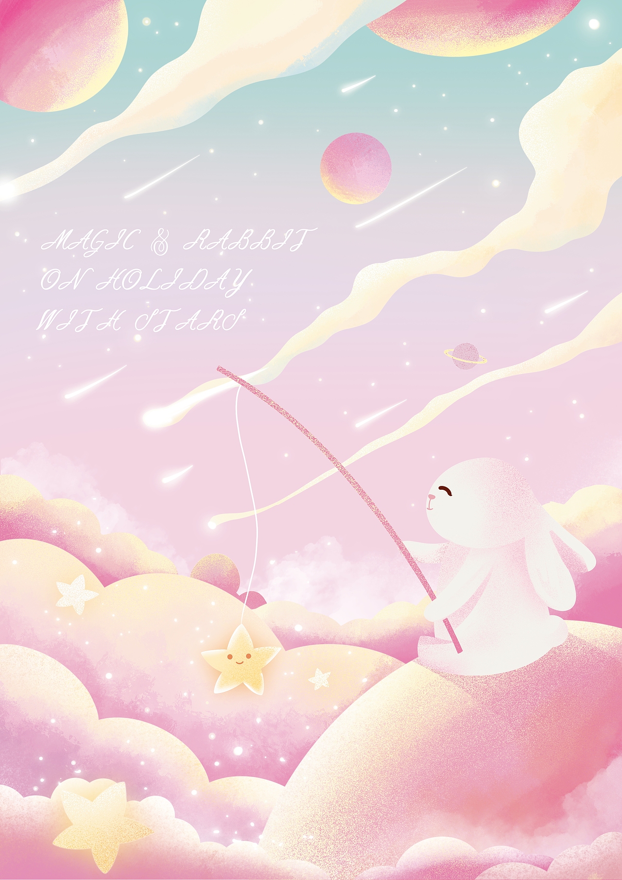 粉嫩小清新插画系列