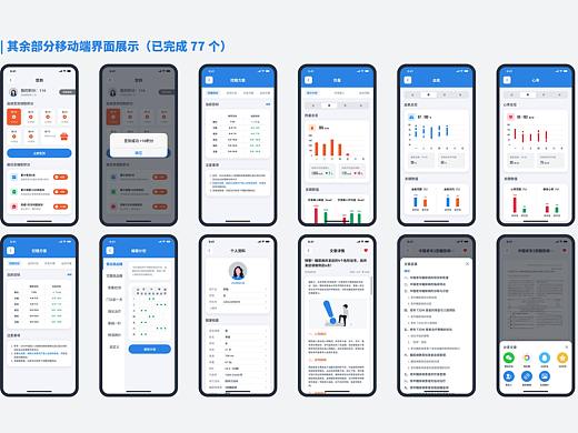 #2023 青春答卷#《逆糖》