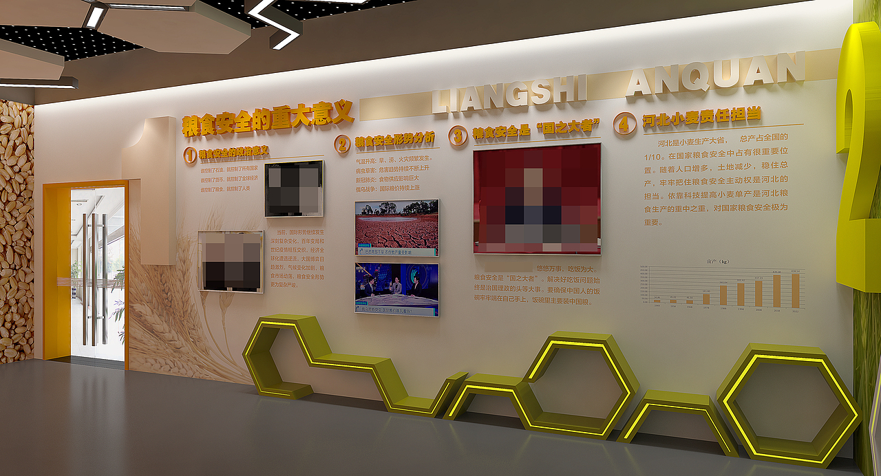 展厅（图ZMzM1NDM2MjI4） - 展陈设计 - 站酷设计师垚垚设计原创素材 - 站酷ZCOOL