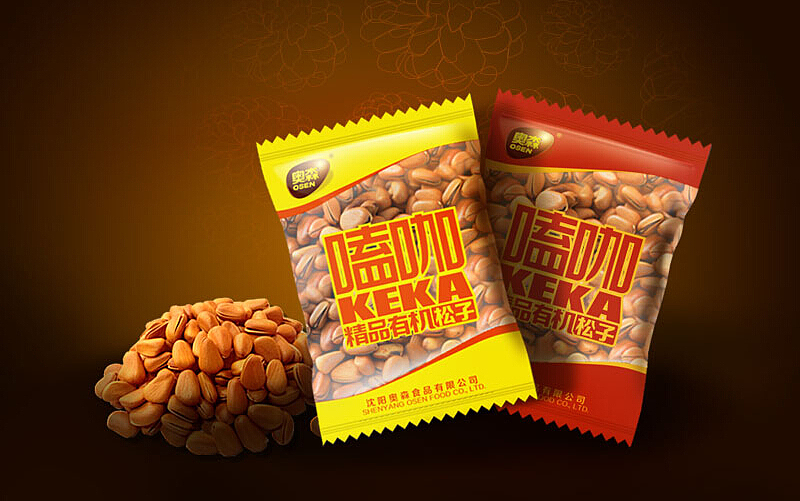 干果 松子等食品logo 标志设计