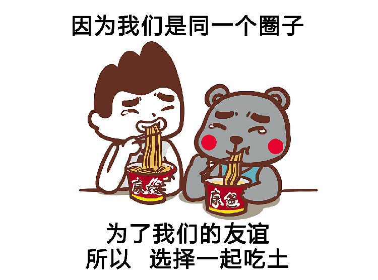 2016年支付宝账单出来了,简直不忍直视