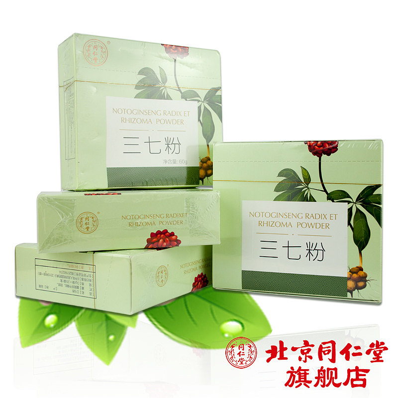 在同仁堂做的一些专题页、详情页、海报、主图等（图ZODA3MjMwOTY=） - 电商 - 站酷设计师Frederick_原创素材 - 站酷ZCOOL