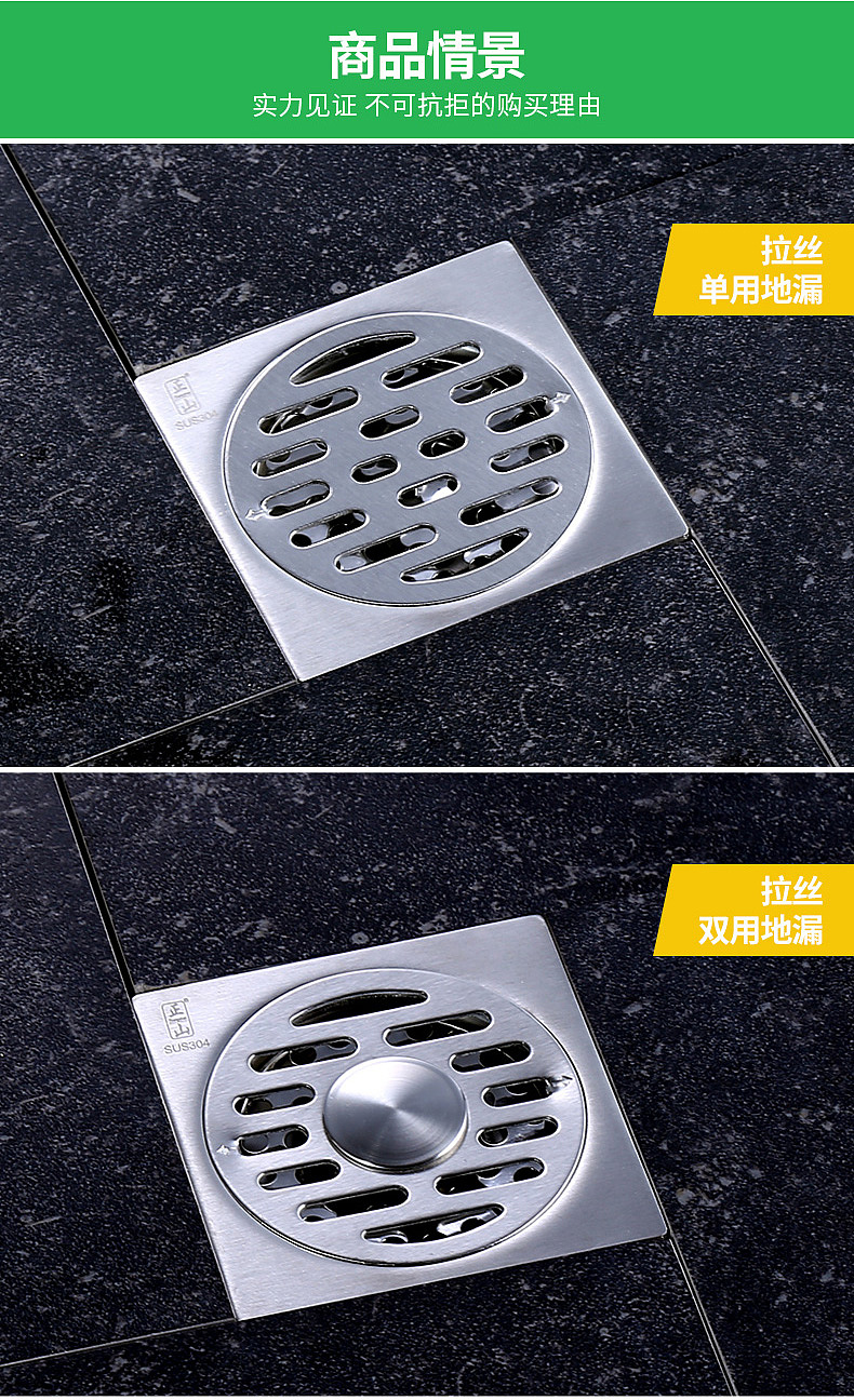 防臭地漏不锈钢304卫生间下水道洗衣机三通地漏盖地漏