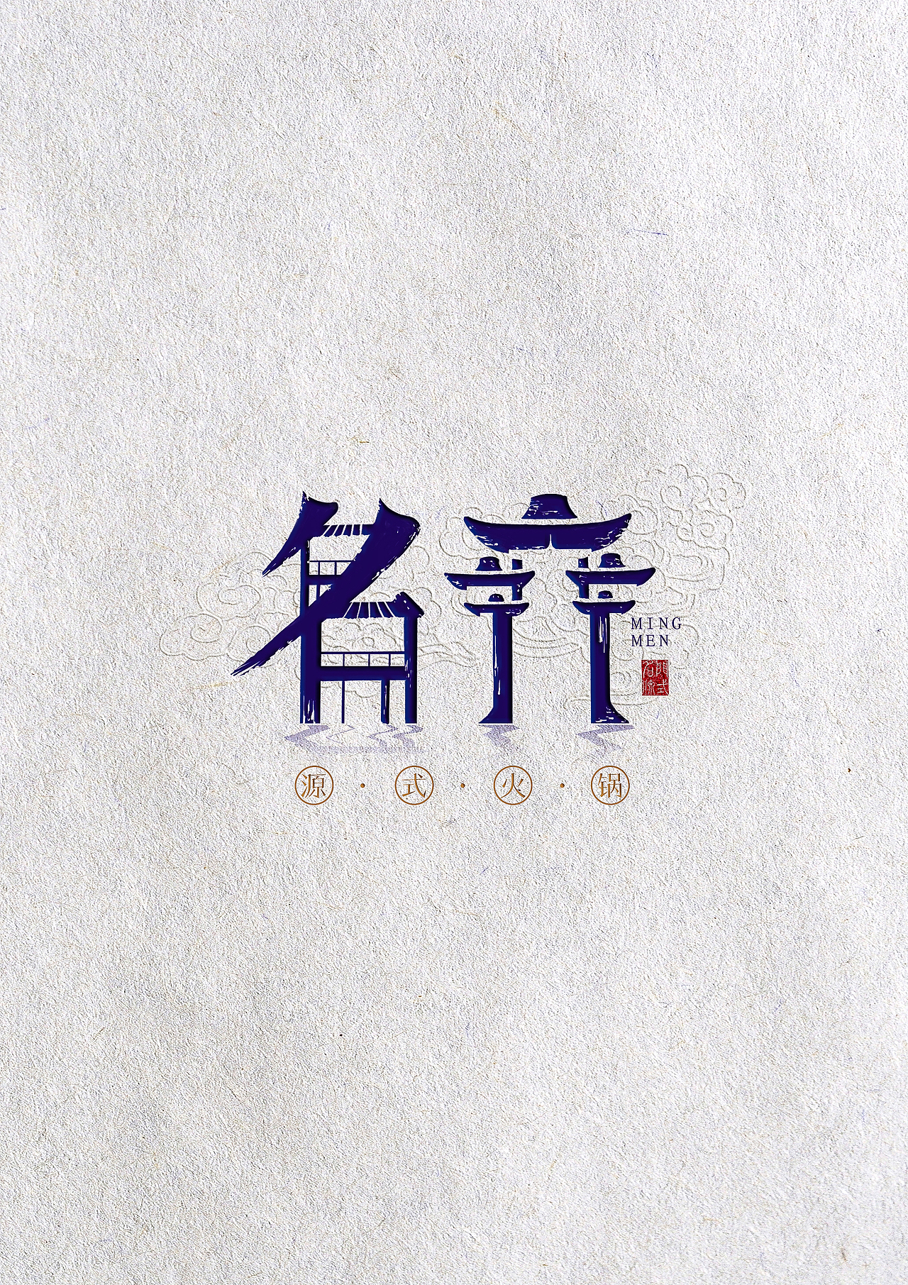 随案（图ZMTA4NjU1OTk2） - 包装 - 站酷设计师泯旭原创素材 - 站酷ZCOOL