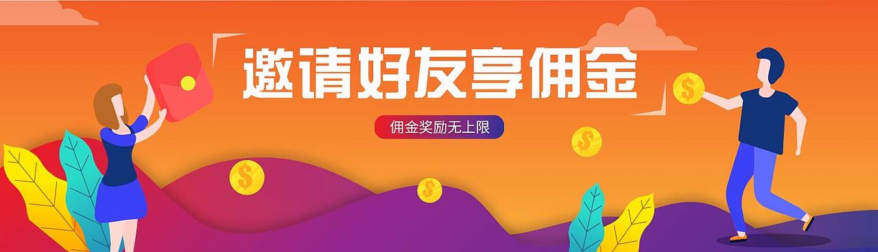 公司活动宣传（图ZMTQ0NzU1NDky） - 宣传物料 - 站酷设计师柚橙琪原创素材 - 站酷ZCOOL