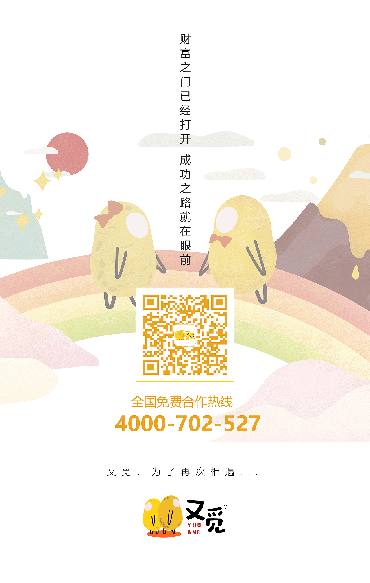 H5设计（图ZMTQ4NDQ2Njky） - PPT/Keynote - 站酷设计师LaoRed原创素材 - 站酷ZCOOL