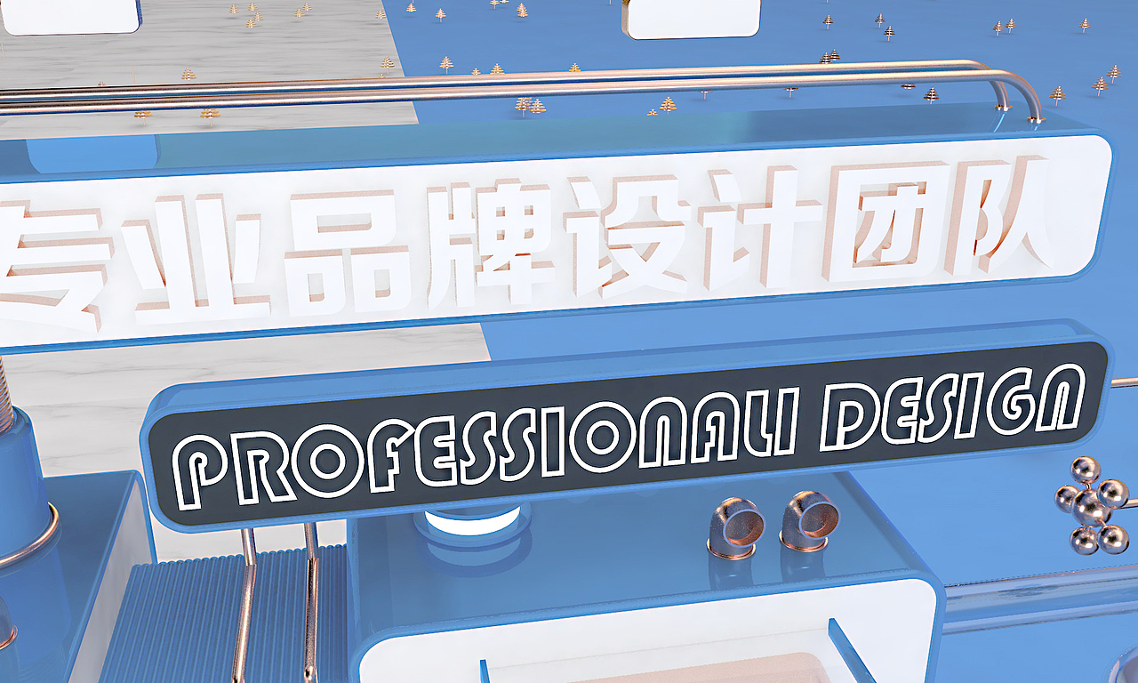 C4D动画（图ZMjI4MTcwMjcy） - 动画片 - 站酷设计师LMZ设计原创素材 - 站酷ZCOOL