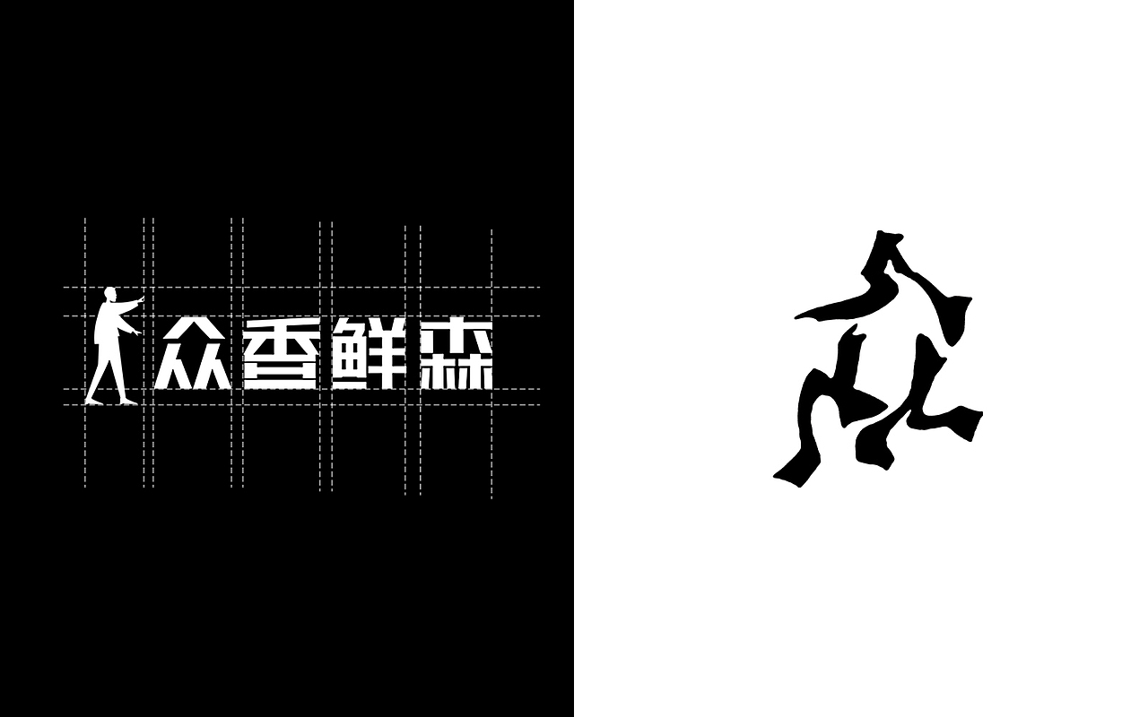 潮汕牛丸VI、包装设计（图ZMjk0ODc5Mjg4） - 品牌 - 站酷设计师2Y小毛原创素材 - 站酷ZCOOL