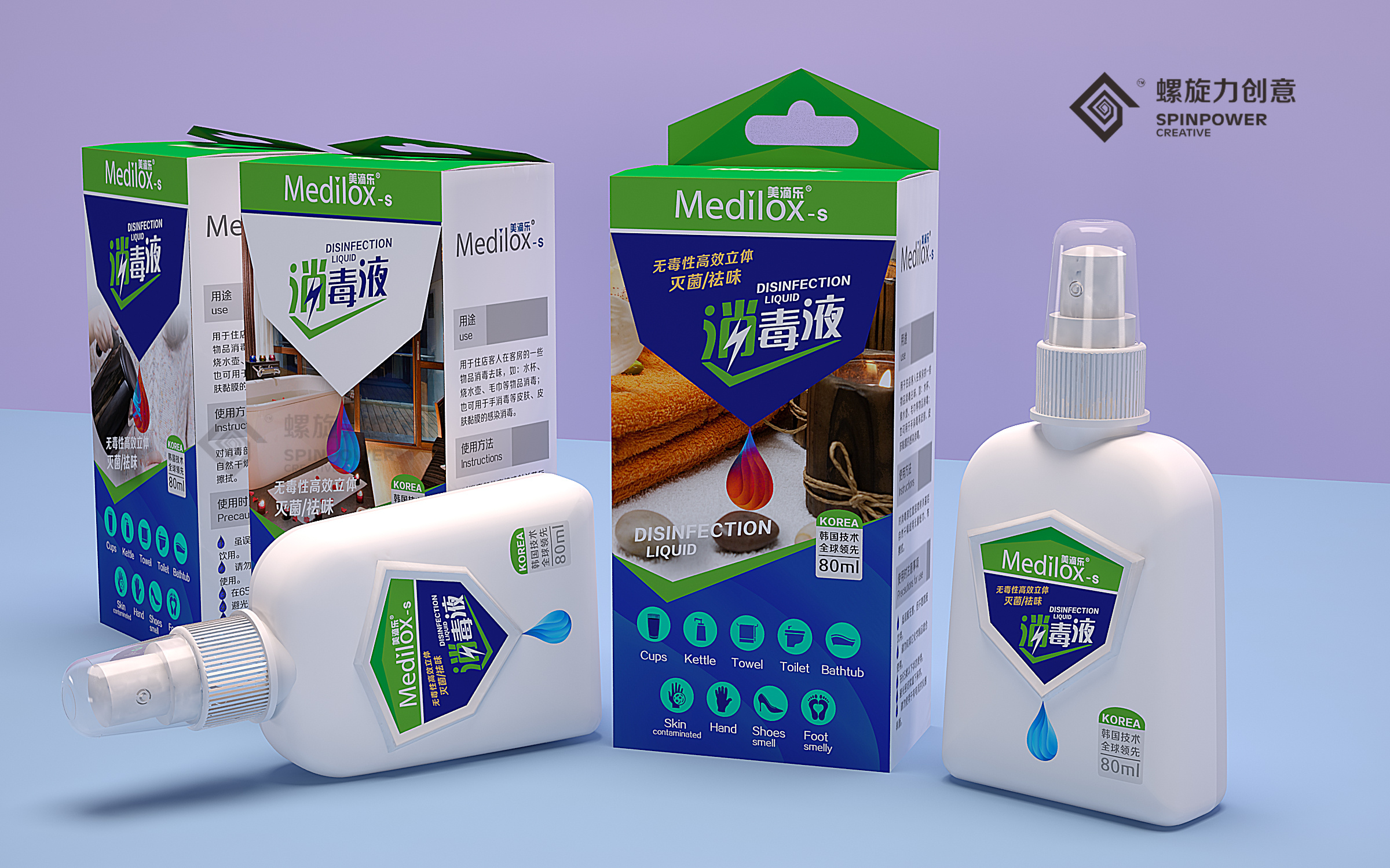 消毒液|平面|包装|ideaign - 原创作品 - 站酷 (zcool)