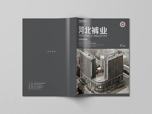 河北省裤业画册封面（个人主页-ZMjg2MTExODg=） - 书籍/画册 - 站酷设计师袁晓乐原创素材 - 站酷ZCOOL