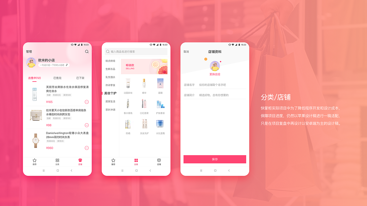 2019个人简历·作品集