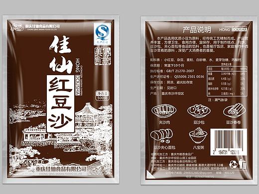 食品塑料包装设计