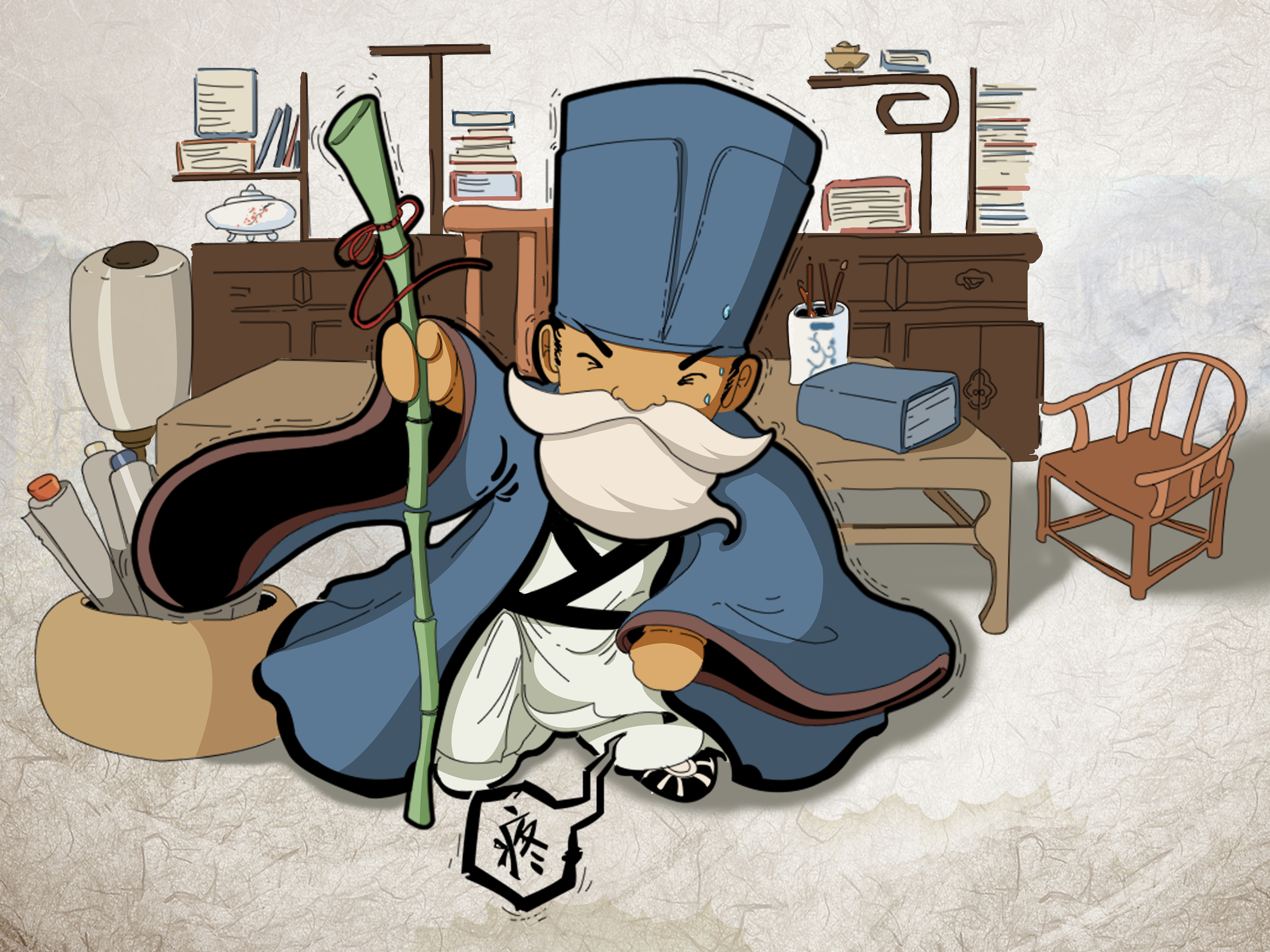 朱熹自传q版插画