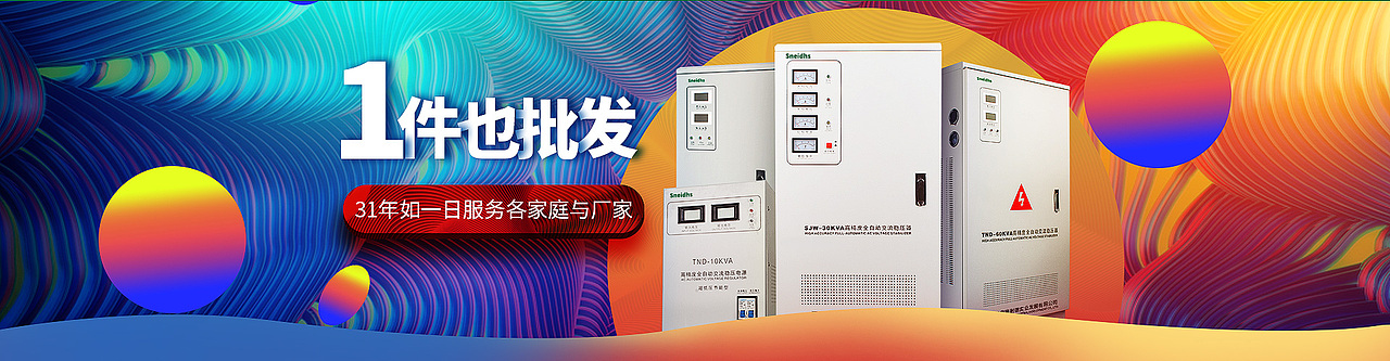 1688首頁(yè)線上作品（圖ZODM2NTQ3MzY=） - 電商 - 站酷設(shè)計(jì)師醉若成歡boy原創(chuàng)素材 - 站酷ZCOOL