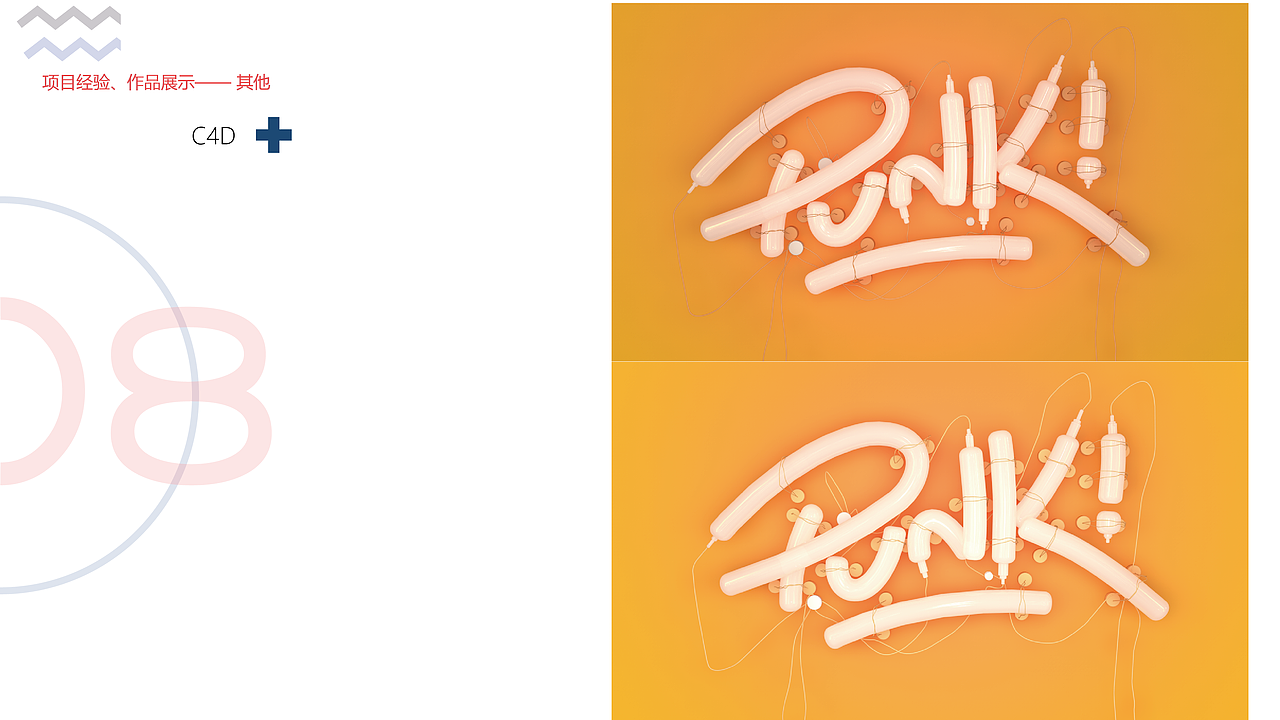 个人作品集（图ZODg4ODk0NDA=） - 其他UI - 站酷设计师Sauzend原创素材 - 站酷ZCOOL