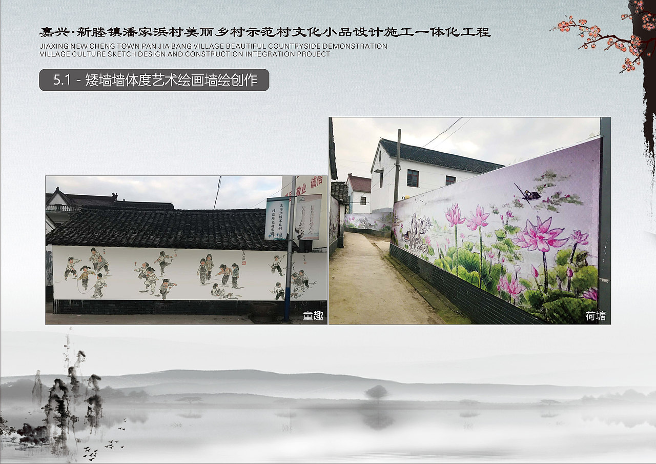 项目方案（图ZOTcxMjU0NTY=） - 商业空间设计 - 站酷设计师归北无魂原创素材 - 站酷ZCOOL