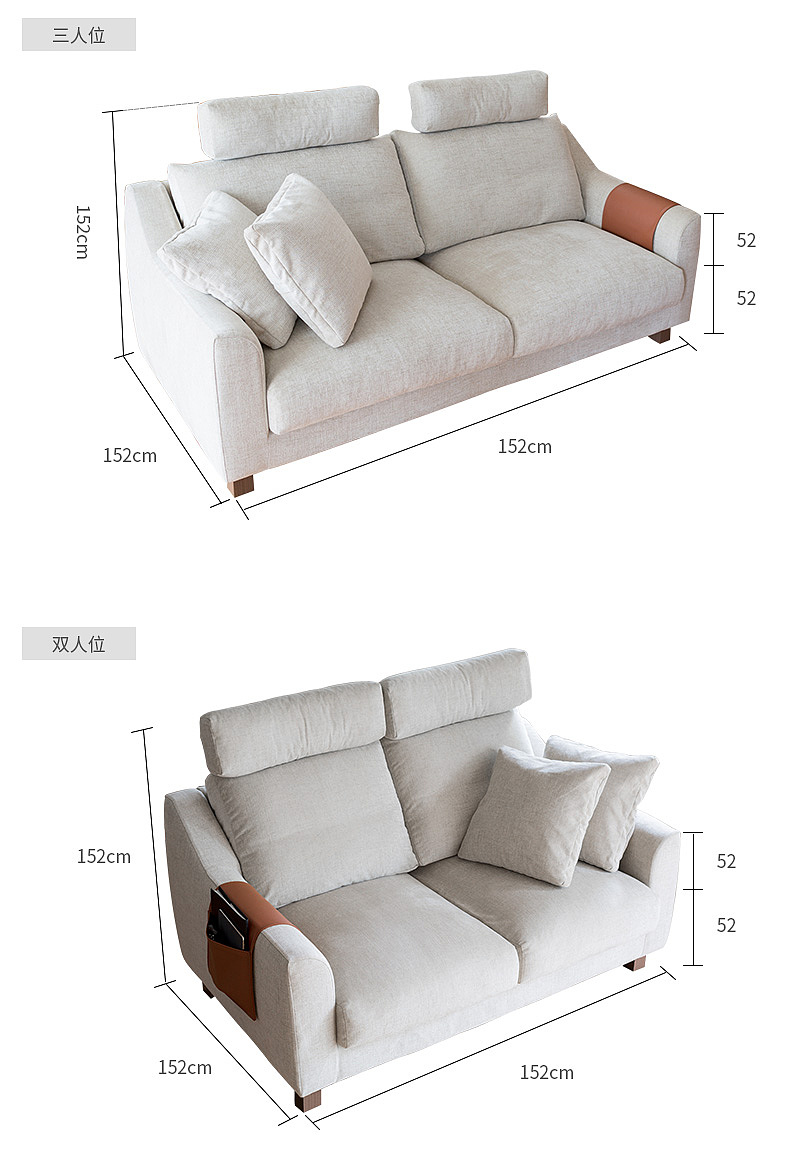 北欧布艺沙发极简版详情17