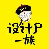 设计尸一族的头像