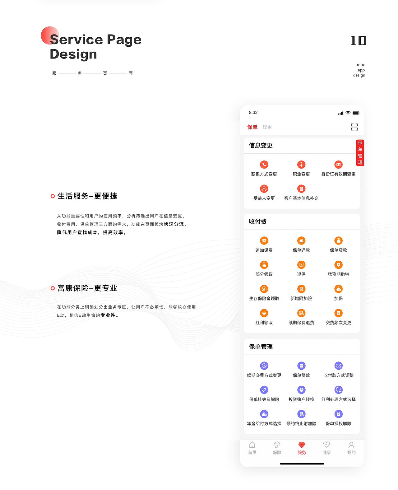 2020-2017项目汇总（图ZMjIwMTc0ODA0） - 交互/UE - 站酷设计师P0164089原创素材 - 站酷ZCOOL