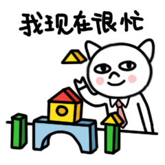 微信表情|猪傻傻工作篇（图ZNDg0MzAwNzY=） - 网络表情 - 站酷设计师啦啦啦sama原创素材 - 站酷ZCOOL