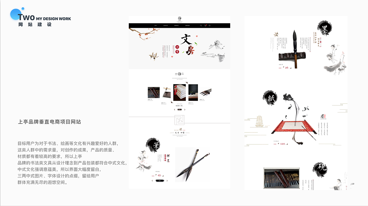 年度总结（图ZMTQ0MTQ0ODky） - APP界面 - 站酷设计师桑田SunTi原创素材 - 站酷ZCOOL
