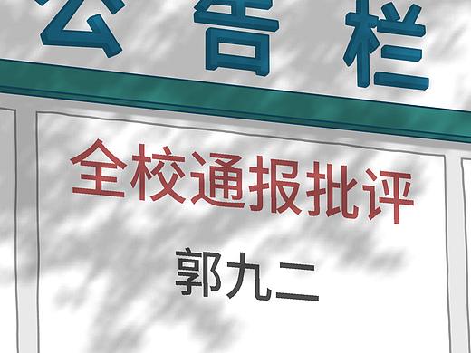 坏孩子的天空
