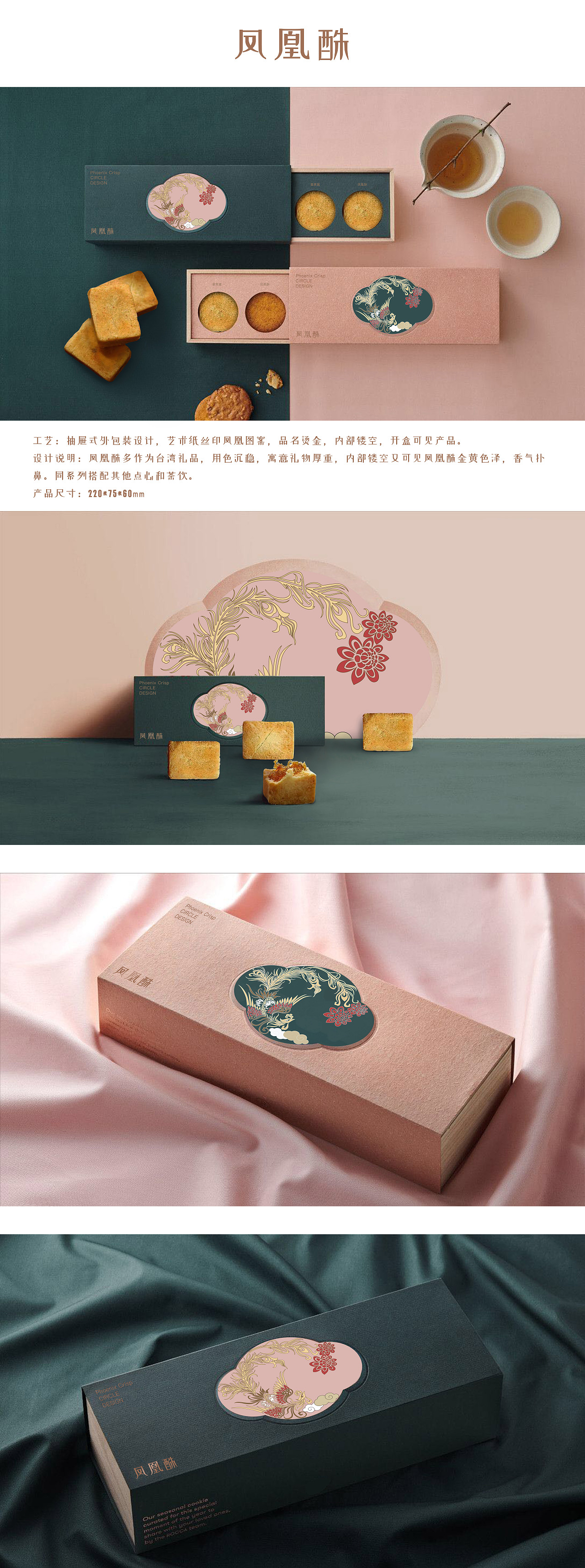插画和包装设计（图ZMjAzNDczODY0） - 创作习作 - 站酷设计师圆圆圆圆子原创素材 - 站酷ZCOOL