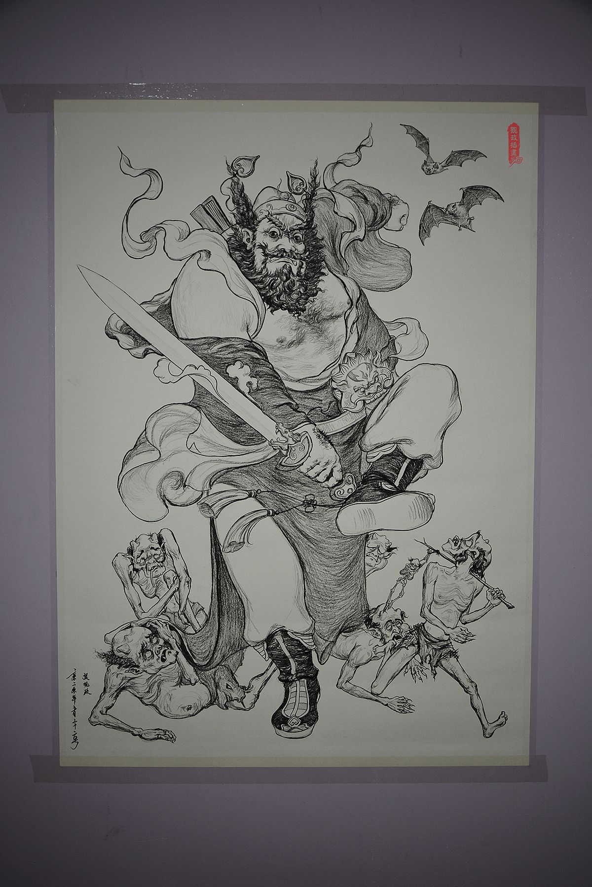 《钟馗》炭笔绘画创作
