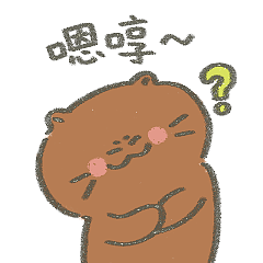 花花果果表情包第一弹/原创表情包（图ZMzc2NDI4MTg4） - 商业插画 - 站酷设计师阿橘的素色插画记原创素材 - 站酷ZCOOL