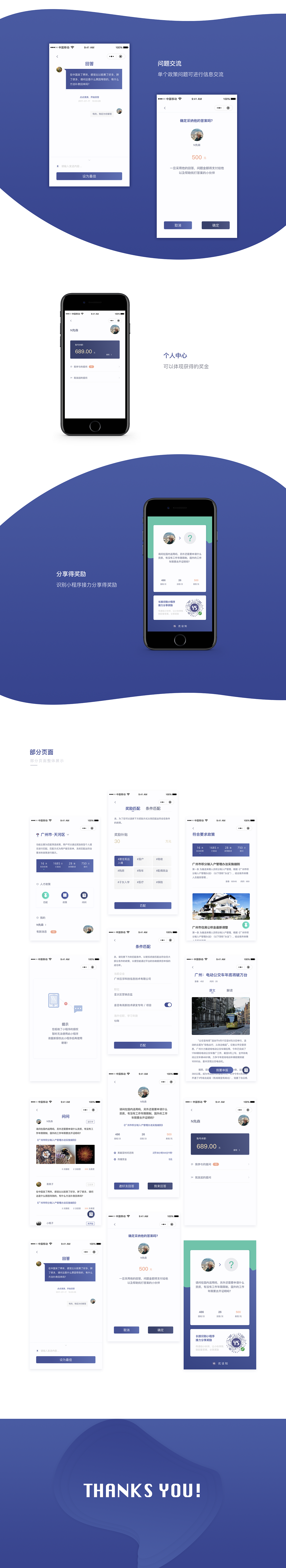 app小程序