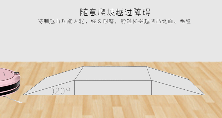 扫地机电商详情（图ZMTYxNDE3NjAw） - 电商 - 站酷设计师肉肉的小荔枝原创素材 - 站酷ZCOOL