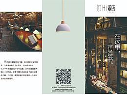 书店