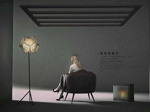 “TRINITY"家用氛围灯