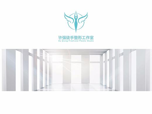 整形美容宣传册 web端