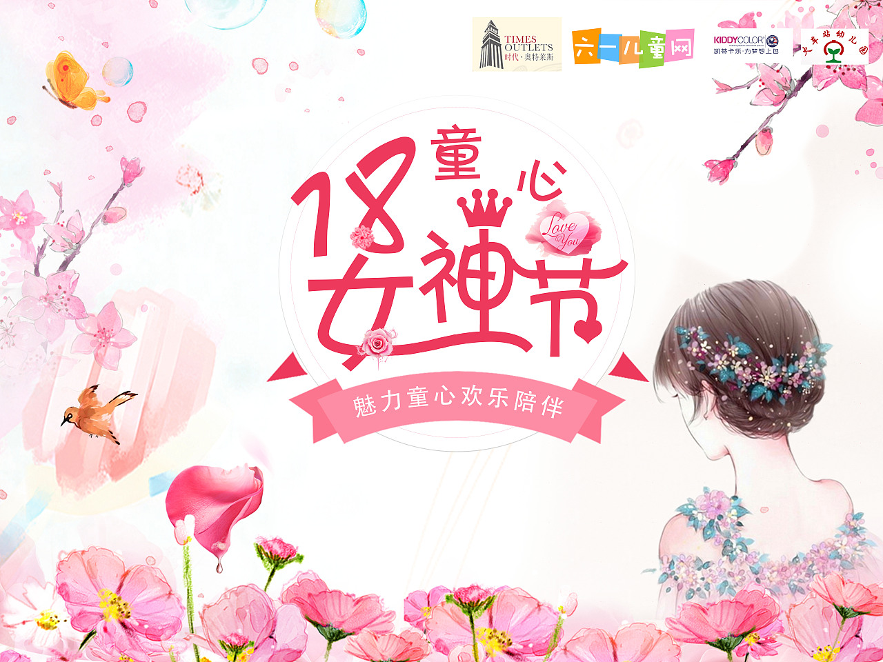 易拉宝.喷绘.入场券（图ZMTEwNjk0OTky） - 海报 - 站酷设计师wait响原创素材 - 站酷ZCOOL