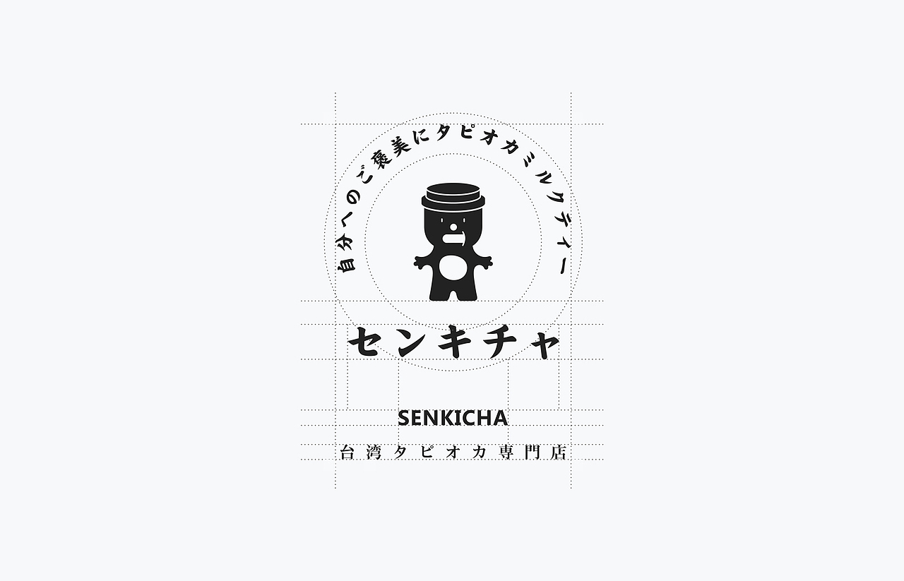 有间品牌设计“千禧茶”