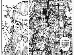 短篇漫画-《沙漠欢迎您》-序章