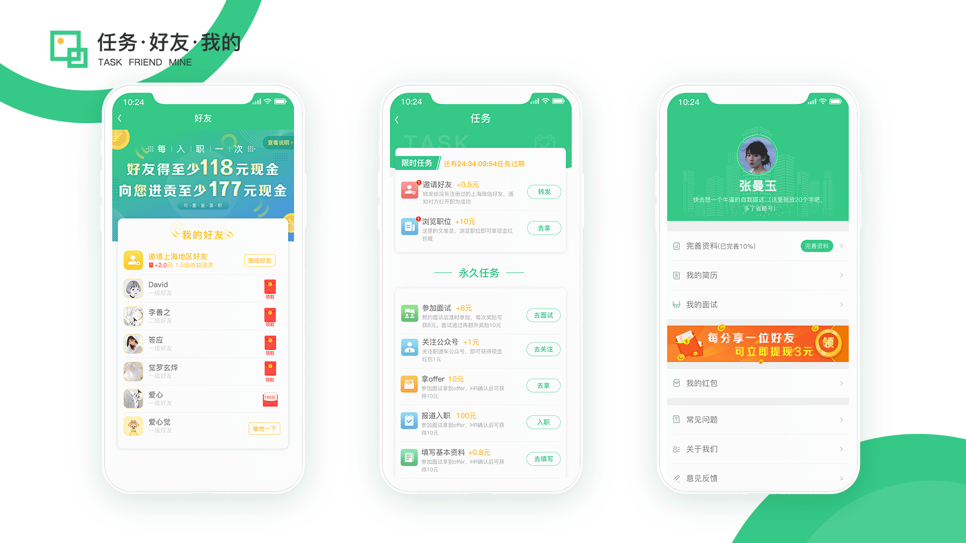 作品集（图ZMTc3NzAyODc2） - 其他UI - 站酷设计师Srocks原创素材 - 站酷ZCOOL