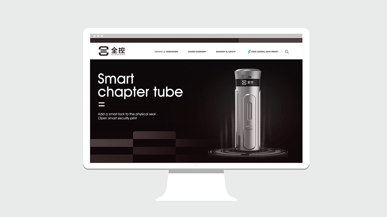 五克氮5gN²×全控 | 品牌视觉提报方案（图ZMjM2ODc2MTgw） - 品牌 - 站酷设计师五克氮创意设计原创素材 - 站酷ZCOOL