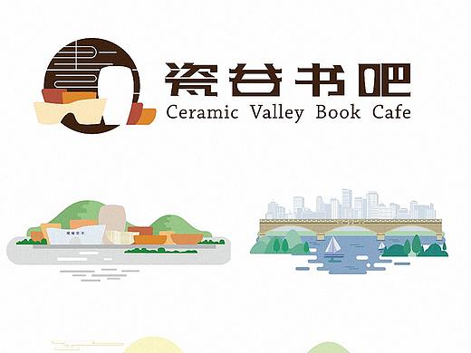 文创一枚