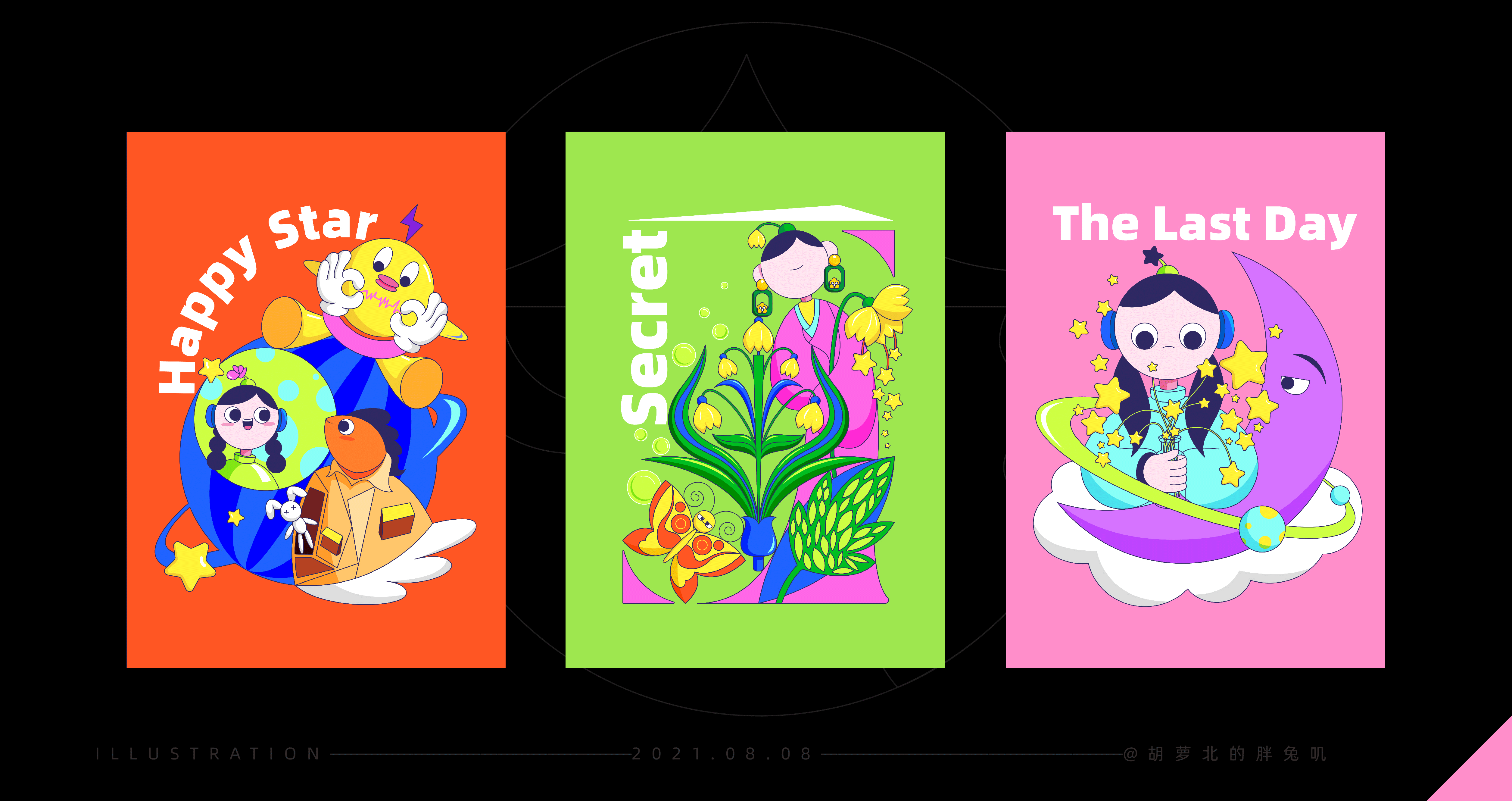 繪心情ing（圖ZMjY1ODQ0ODYw） - 創(chuàng)作習(xí)作 - 站酷設(shè)計(jì)師胖兔O_o原創(chuàng)素材 - 站酷ZCOOL