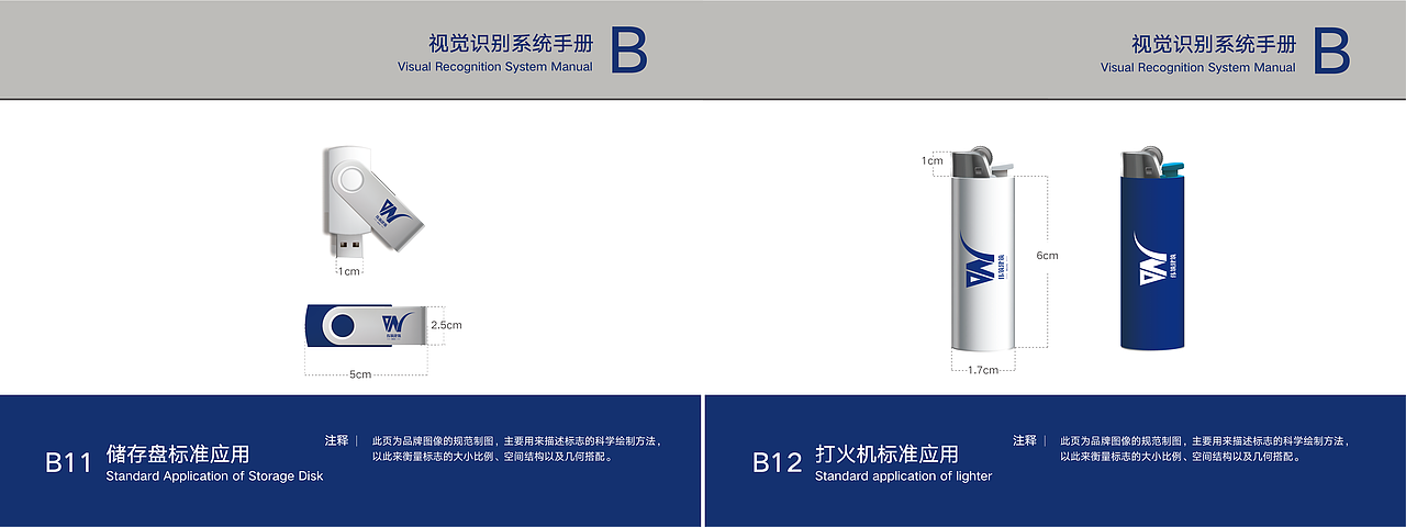 VI手册（图ZMTg3NDczNzk2） - Logo - 站酷设计师是聪聪呀原创素材 - 站酷ZCOOL