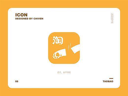 HaHa Icon 第二波——APP的那些梗